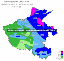 郑州发布2022年1号通告，城市发展的新篇章郑州发布2022年1号通告