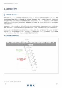 郑州，长期居家人员不做核酸的策略考量与社区治理新思考郑州：长期居家人员不做核酸