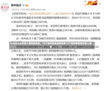 中国应对境外输入病例的挑战，19个省份报告的新态势19个省份报告境外输入病例