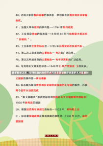 西安解封之路，探寻解封的时间节点与未来展望西安还要多久才能解封