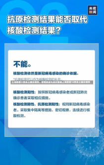 上海新增十例本土确诊病例，疫情挑战与应对策略上海新增10例本土确诊病例