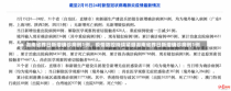 湖南省昨日新增确诊病例1例，疫情防控持续紧绷湖南省昨日新增确诊病例1例