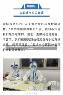 关于核酸检测结果延迟的探讨，为何在48小时内查不到结果？48小时查不到核酸检测结果