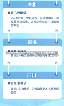 深泽县是否存在确诊病例？我们需要深入了解深泽县有确诊病例吗