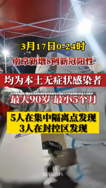 辽宁丹东新增3例本土无症状感染者的疫情防控观察辽宁丹东新增3例本土无症状