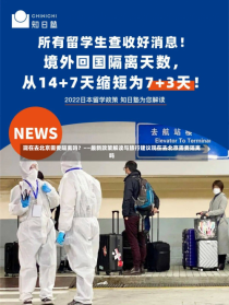 现在去北京需要隔离吗？——最新政策解读与旅行建议现在去北京需要隔离吗