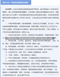 辽宁昨日新增7例本土无症状感染者的疫情防控观察辽宁昨日新增7例本土无症状