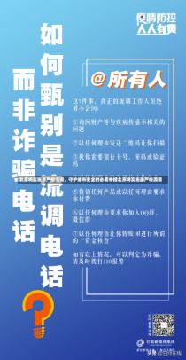 北京将实施最严格流调，守护城市安全的必要举措北京将实施最严格流调