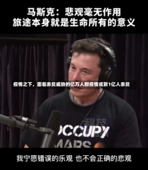 疫情之下，面临赤贫威胁的亿万人群疫情或致1亿人赤贫