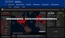 香港新冠疫情最新消息，持续防控与积极应对香港新冠疫情最新消息