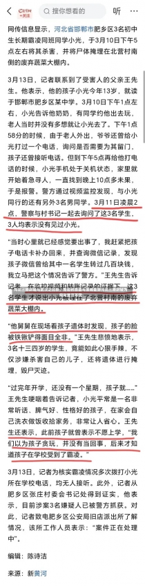 河北三地封城与武汉之比较，背后的原因与策略差异河北三地封城为何与武汉不同