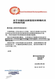 今天全国的疫情最新消息，积极应对，共克时艰今天全国的疫情最新消息