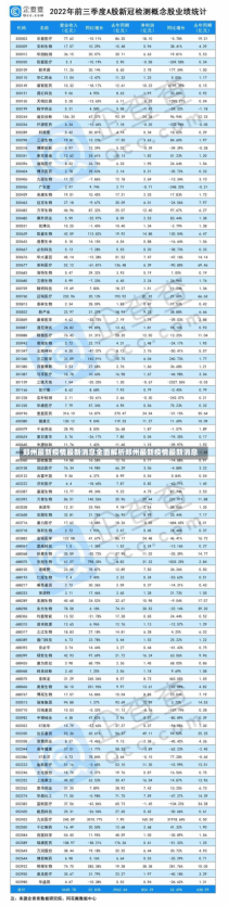 郑州最新疫情最新消息全面解析郑州最新疫情最新消息