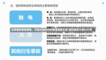 北京临时管控措施，不超过24小时的精准施策北京:临时管控不超24小时