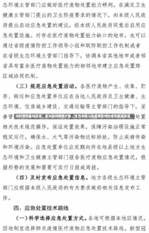 泉州疫情最新消息，坚决遏制疫情扩散，全力保障人民健康泉州的疫情最新消息