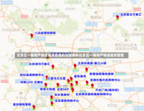 北京五一期间严格进返京管理的深度解析北京五一期间严格进返京管理