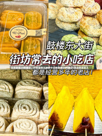 北京新增29例确诊，小吃店员工涉其中北京新增29例确诊:含小吃店员工