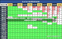 北京新增确诊病例为小学生家长，疫情下的家庭教育挑战与应对策略北京新增确诊病例为小学生家长