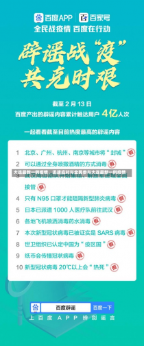 大连最新一例疫情，迅速应对与全民参与大连最新一例疫情