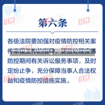 石家庄疫情最新公布，坚决遏制疫情扩散，全力保障人民健康石家庄疫情最新公布