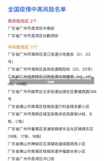 郑州一确诊病例前七次核酸检测均为阴性引发的思考郑州1确诊病例前7次核酸都为阴性