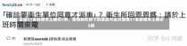 全国31省新增本土确诊5例，疫情新形势下的挑战与应对策略31省新增本土确诊5例