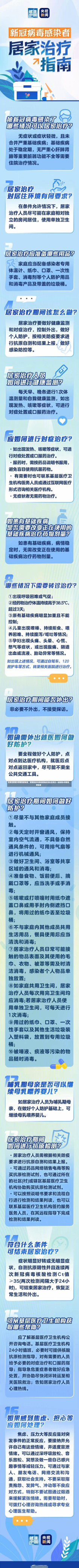 石家庄新增3例阳性感染者，疫情挑战与防控措施的深化石家庄一地新增3例阳性感染者