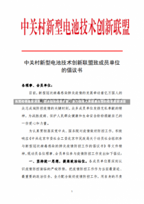 东莞疫情最新消息，坚决遏制疫情扩散，全力保障人民健康东莞的疫情最新消息