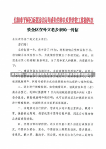 返乡时刻，核酸检测的重要性及其时机什么时候返乡需要核酸检测