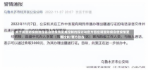 关于调整防疫措施是否会使疫情更难控制的探讨与官方回应调整防疫会使疫情更难控制?官方回应