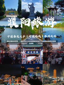 现在还能去北京吗，一座充满活力与历史的城市的吸引力与旅游指南现在还能去北京吗